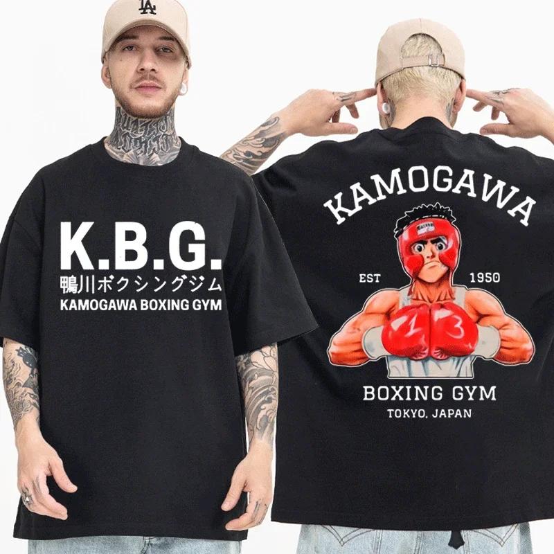ִϸ̼ Hajime No Ippo Kamogawa  ü Ƽ, ġ ī KGB ׷ Ƽ,   Ƿ, ϶ ƮƮ